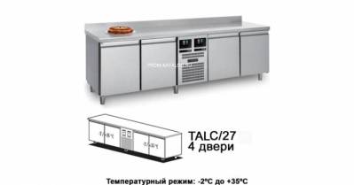 Стол отложенной расстойки Gemm TALC/27A
